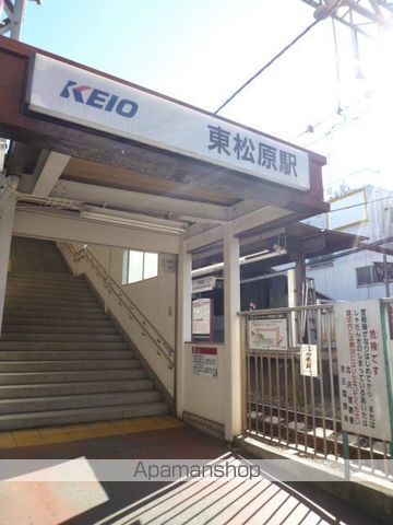 その他　東松原駅（その他）まで560m