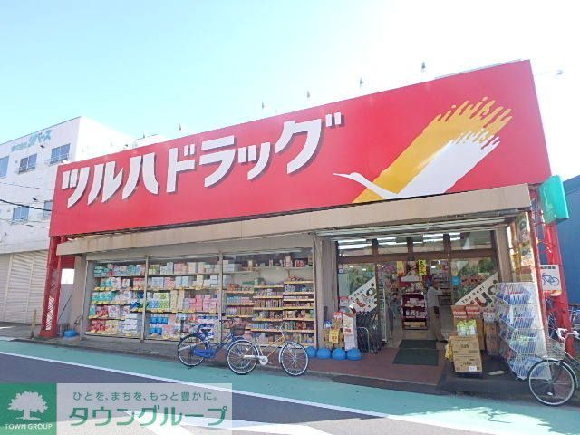 ドラックストア　ツルハドラッグ小倉店（ドラッグストア）まで490m