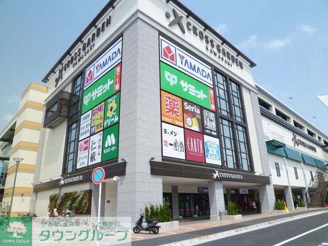 ショッピングセンター　クロスガーデン川崎（ショッピングセンター）まで620m