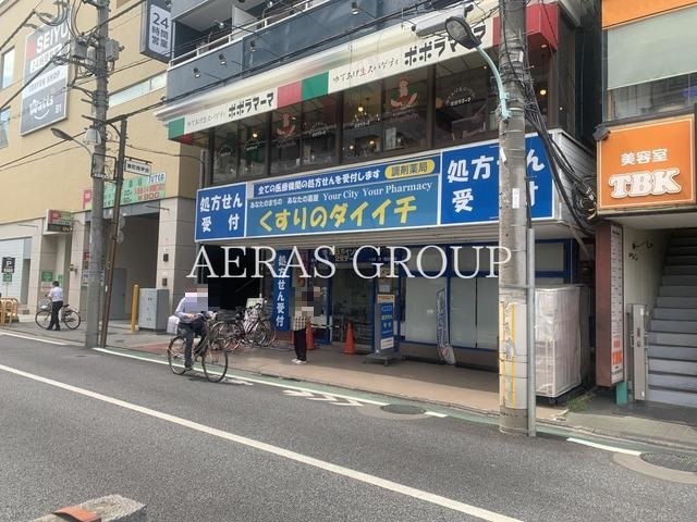 ドラックストア　くすりのダイイチ 保谷駅前店（ドラッグストア）まで465m