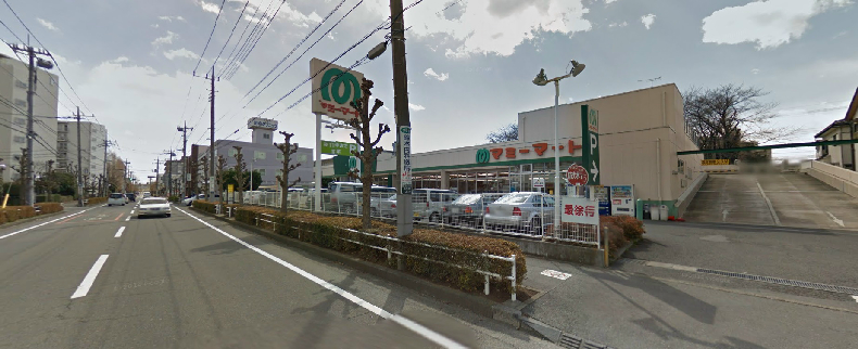 スーパー　マミーマート 小手指店（スーパー）まで280m