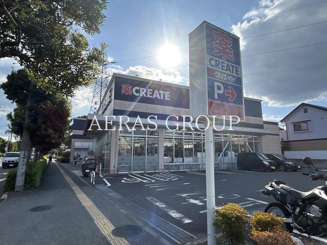 ドラックストア　クリエイトＳ・Ｄ 東久留米柳窪店（ドラッグストア）まで550m