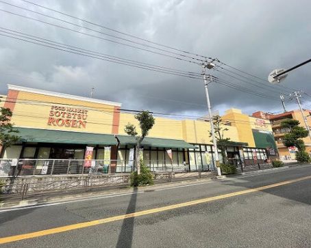 スーパー　そうてつローゼン梶ケ谷店（スーパー）まで174m