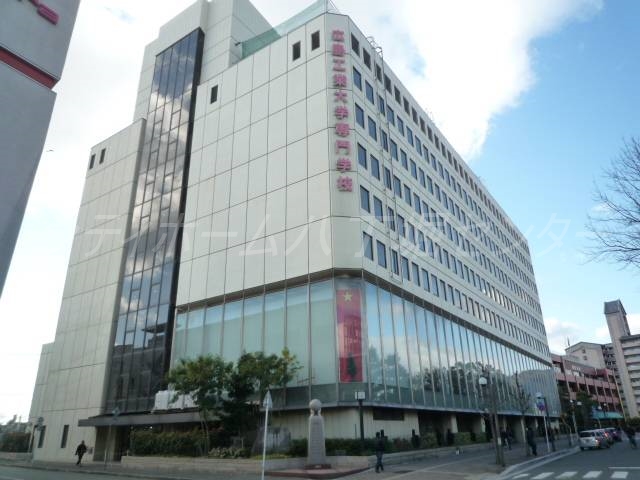 その他　広島工業大学専門学校（その他）まで1017m