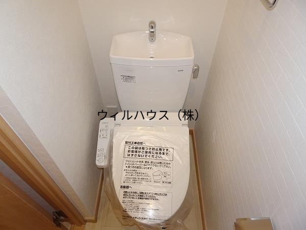 トイレ　ウォシュレット！