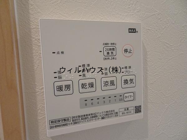 その他設備　浴室乾燥機！