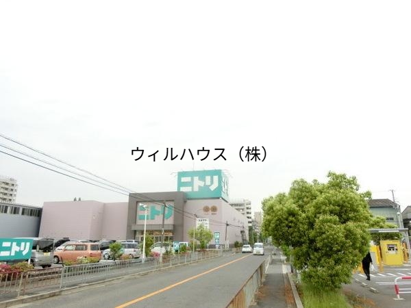 ホームセンター　ニトリ堺大仙店（ホームセンター）まで1025m