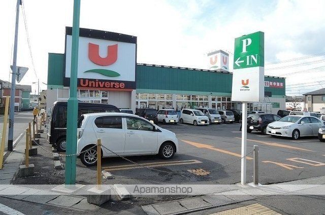 スーパー　ユニバース白銀店（スーパー）まで900m