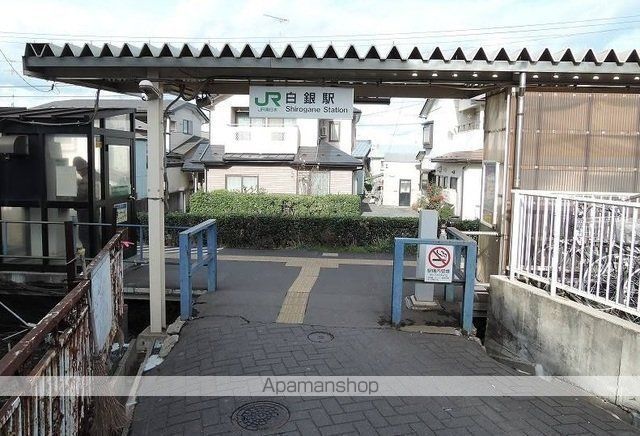 その他　ＪＲ白銀駅（その他）まで1600m