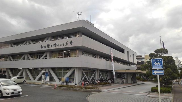 役所　王寺町役場（役所）まで1000m