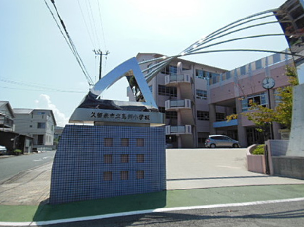 小学校　鳥飼小学校（小学校）まで598m