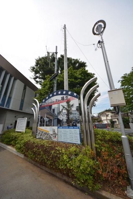 その他　駅前（その他）まで1360m
