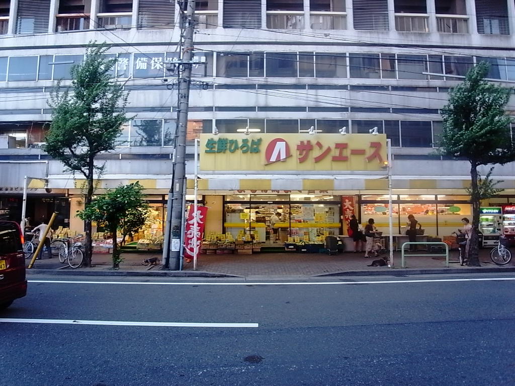 スーパー　サンエース記念橋店（スーパー）（スーパー）まで494m