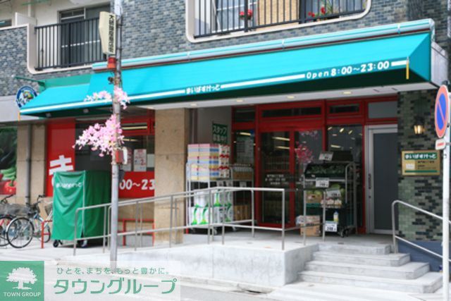 スーパー　まいばすけっと東門前3丁目店（スーパー）まで520m