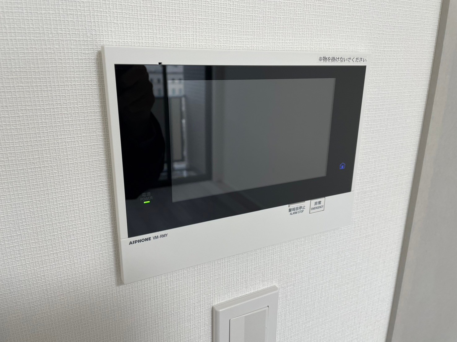 セキュリティ　モニターホン