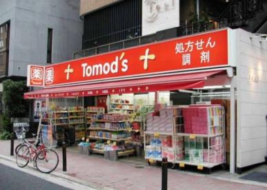 ドラックストア　トモズ麻布十番店（ドラッグストア）まで273m