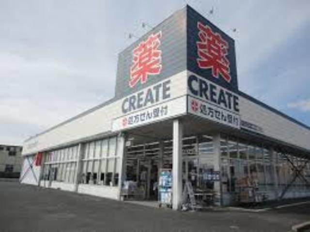 ドラックストア　クリエイトエス・ディー秦野南矢名店（ドラッグストア）まで672m