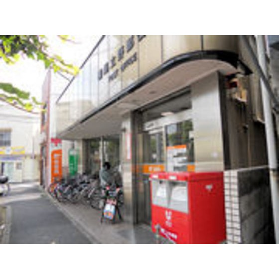 郵便局　練馬立野郵便局（郵便局）まで410m