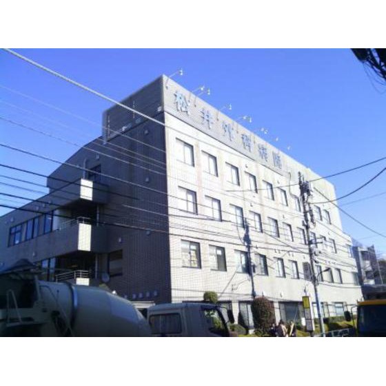 病院　松井外科病院（病院）まで1130m