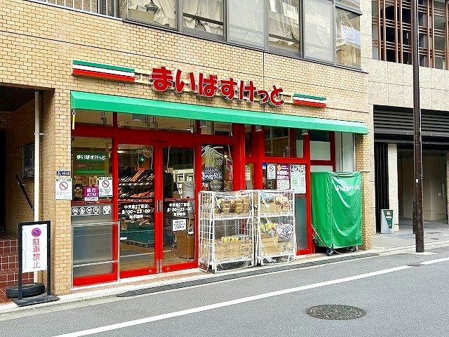 スーパー　まいばすけっと中央湊２丁目店（スーパー）まで140m