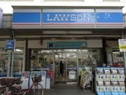 コンビニ　ローソン 辰巳団地店（コンビニ）まで1248m