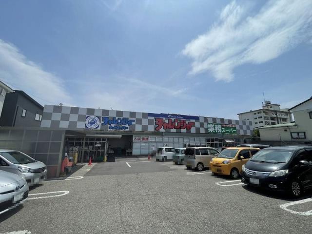 スーパー　チャレンジャー寺尾店（スーパー）まで491m