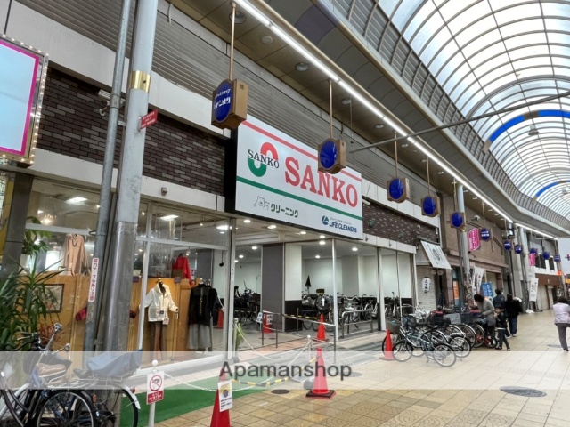 スーパー　スーパーサンコー京橋店（スーパー）まで338m