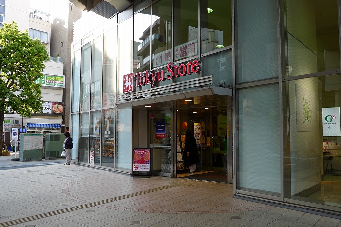 スーパー　東急ストア 都立大学店（スーパー）まで686m