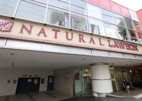 コンビニ　ナチュラルローソン代々木駅西店（コンビニ）まで323m