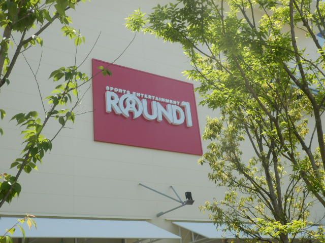 その他　ラウンドワン ららぽーと湘南平塚店（その他）まで749m