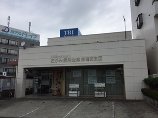銀行　さがみ信用金庫（銀行）まで1000m