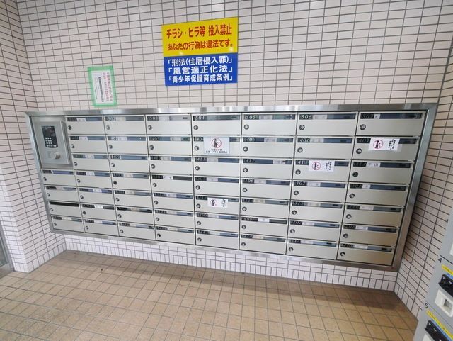 その他共有部分　★お問い合わせはタウンハウジング聖蹟桜ヶ丘店まで★