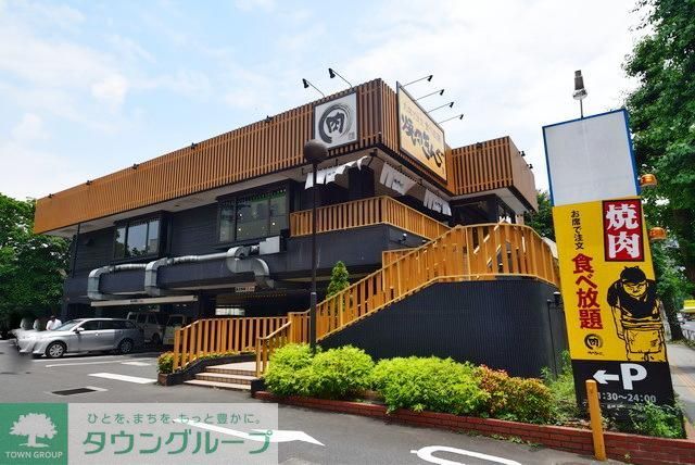 飲食店　焼肉きんぐ府中店（飲食店）まで483m