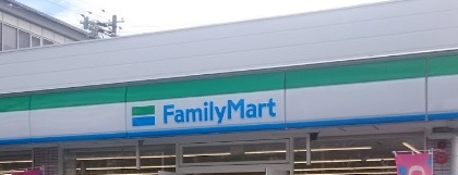 コンビニ　ファミリーマート（コンビニ）まで388m