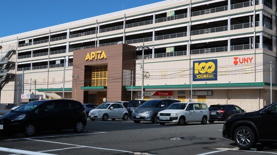 スーパー　アピタ金沢店（スーパー）まで1082m