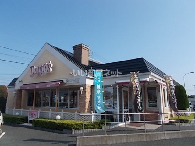 飲食店　デニーズ浜松葵東店（飲食店）まで413m