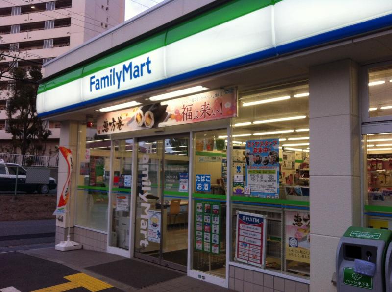 コンビニ　ファミリーマート 千鳥が丘店（コンビニ）まで1090m