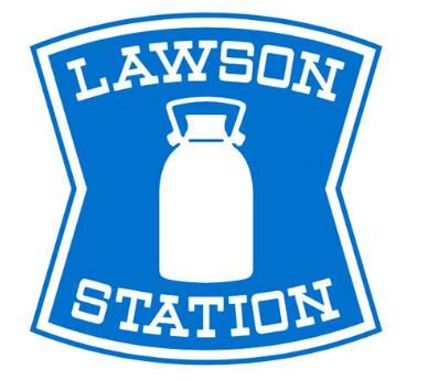 コンビニ　ローソン北区山田一丁目店（コンビニ）まで589m