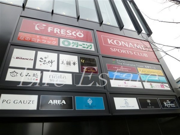 ショッピングセンター　THE　Kitahama　PLAZA（ショッピングセンター）まで213m