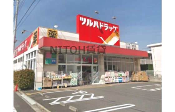 ドラックストア　ツルハドラッグ 早稲田店（ドラッグストア）まで280m