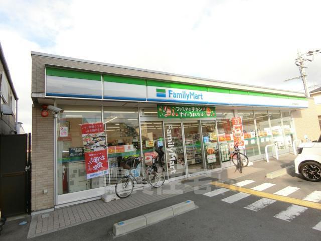 コンビニ　ファミリーマート　嵯峨野宮ノ元町（コンビニ）まで283m