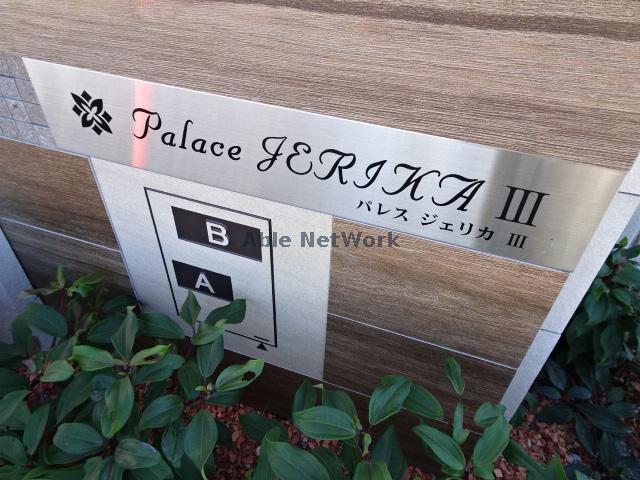 その他　その他