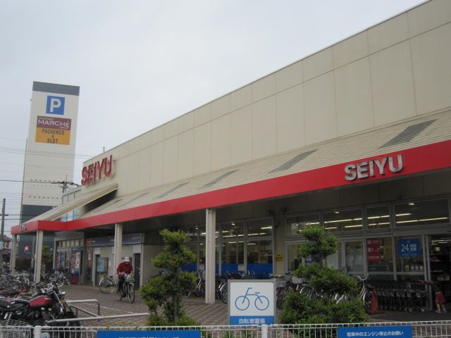 スーパー　西友（スーパー）まで1400m