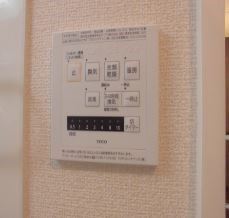 その他設備　浴室乾燥機