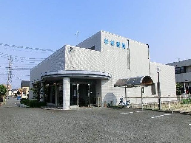 病院　杉村医院（病院）まで500m