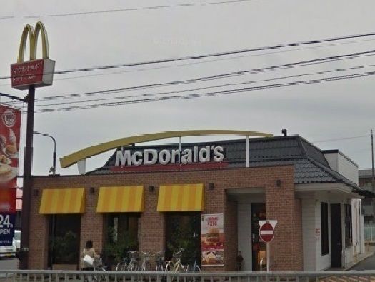 飲食店　マクドナルド（飲食店）まで550m