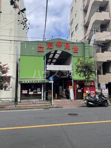 飲食店　立石仲見世通り（飲食店）まで875m