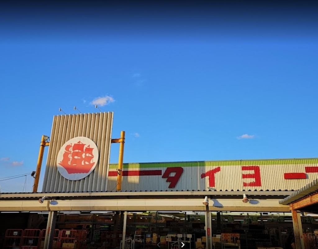 ドラックストア　ウエルシア東庄新宿店（ドラッグストア）まで3478m