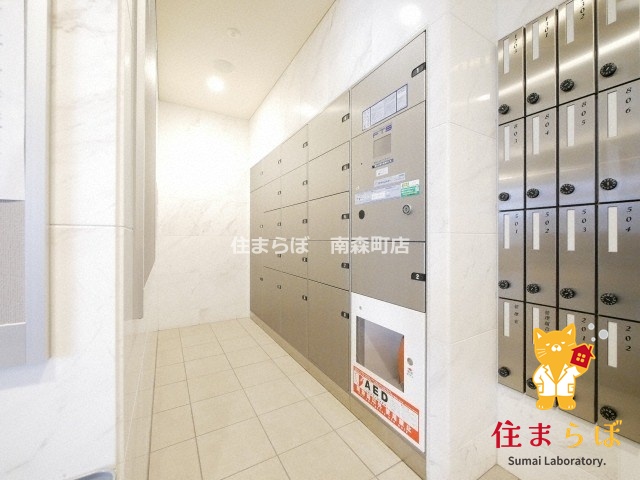 その他共有部分　「毎日をちょっと丁寧にする一歩を、一緒に。」