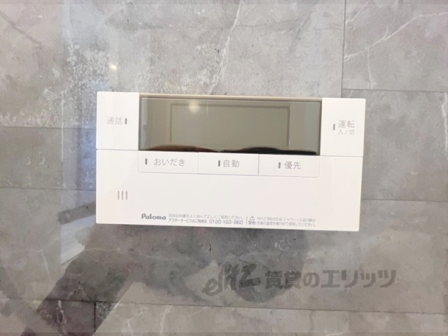 その他設備　給湯器リモコン